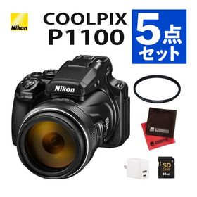 ニコン コンパクトデジタルカメラ COOLPIX P1100 高画質1605万画素 手ブレ補正（合計5点セット）