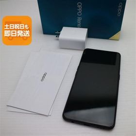 超美品 SIMフリー OPPO Reno3 A ブラック スマホ 白ロム 中古 あすつく 土日祝発送OK