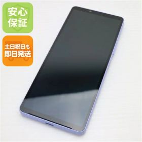 【中古】美品 SOG11 Xperia 10 V ラベンダー AU スマホ SONY 安心保証 即日発送 土日祝発送OK