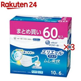 エリエールマスク ムレ爽快 ふつうサイズ(60枚入×3セット)【エリエール】