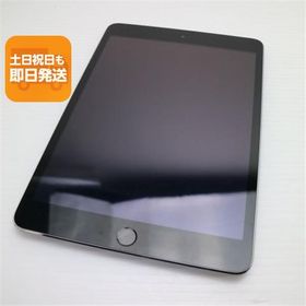 中古 iPad mini 3 Wi-Fi 16GB スペースグレイ 即日発送 タブレットApple 本体 あすつく 土日祝発送OK