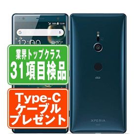 SOV37 Xperia XZ2 Deep Green SIMフリー au 中古 スマホ 本体 良品 7日間返品OK あすつく sov37gr7mtm