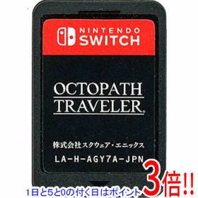 OCTOPATH TRAVELER Switch 新品 2,900円 中古 2,510円 | ネット最安値 OCTOPATH TRAVELER Switch 新品 2,900円 中古 2,510円 | ネット最安値