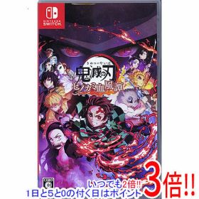 【1日と5.0のつく日、18日はポイント3倍！】【中古】鬼滅の刃 ヒノカミ血風譚 Nintendo Switch ケースいたみ