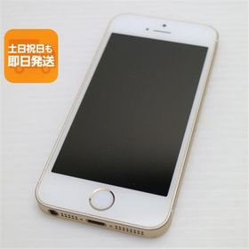 美品 SIMフリー iPhoneSE 64GB ゴールド 即日発送 スマホ Apple 本体 白ロム あすつく 土日祝発送OK