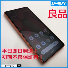 スマホ Google Pixel 7a 4G 5G 128GB グーグル ピクセル SIMフリー コーラル 良品 android RUUN17055