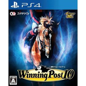 【PS4】Winning Post 10