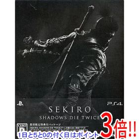 【1日と5.0のつく日、18日はポイント3倍！】【中古】SEKIRO：SHADOWS DIE TWICE 数量限定特典付パッケージ PS4