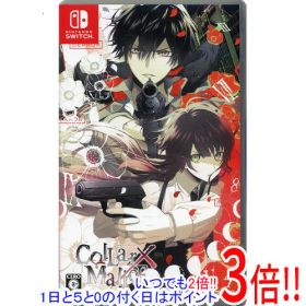 【いつでも2倍！1日と5.0のつく日、18日は3倍！】【中古】Collar×Malice for Nintendo Switch