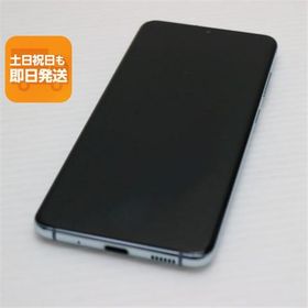 美品 SC-51Aa Galaxy S20 5G クラウドブルー スマホ 白ロム 中古 あすつく 土日祝発送OK