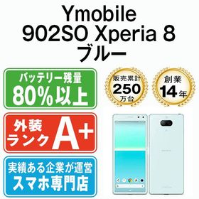 【中古】 Ymobile版 902SO Xperia 8 ブルー 902sobl9mtm