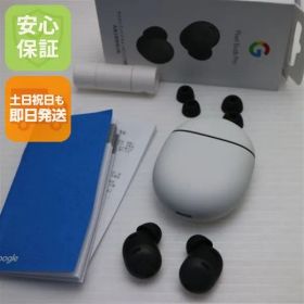 新品同様 Google Pixel Buds Pro チャコール Google イヤホン 即日発送 土日祝発送OK 08000