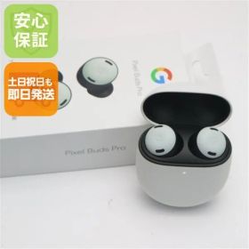 新品未使用 Google Pixel Buds Pro フォグ Google イヤホン 即日発送 土日祝発送OK 04000
