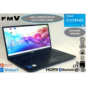 フジツウ(富士通)の美品 LIFEBOOK U9312/K 新年式 薄型 LTE対応 i5 12世代(ノートPC)