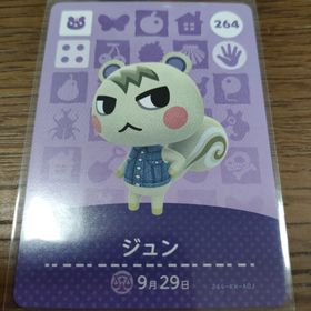 ニンテンドウ(任天堂)のあつまれどうぶつの森 amiiboカード ジュン(その他)