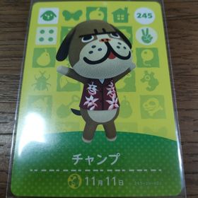 ニンテンドウ(任天堂)のあつまれどうぶつの森 amiiboカード チャンプ(その他)