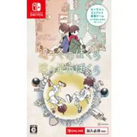 講談社 違う冬のぼくら・違う星のぼくら ダブルパック [Nintendo Switchソフト]