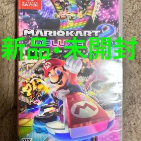 新品未開封 Switch マリオカート8 デラックス