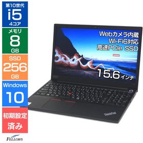 ノートパソコン 中古 Bランク Win10 Pro i5 第10世代 カメラ付き Lenovo ThinkPad E15 15.6インチ フルHD 8GB 256GB SSD テンキー 指紋認証 A4 中古PC