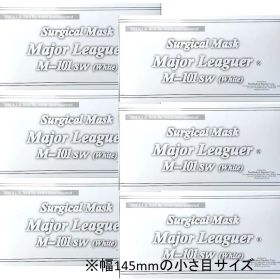 【小さめサイズです！】 サージカルマスク メジャーリーガー M-101sw ホワイト コンパクトサイズ 50枚入箱×6個セット