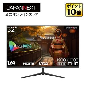 JAPANNEXT 32インチ VAパネル搭載 フルHD液晶モニター JN-V32FLFHD HDMI VGA フレームレスデザイン ジャパンネクスト爆買