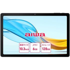 aiwaデジタル JA3-TBA1003 aiwa tab AG10 (MT8781 OctaCore/ 6GB/ eMMC128GB/ Android13/ 10.3型IPS/ SIMスロット:なし/ 2000x1200px)