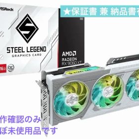 【保証書有／動作確認済】ASRock RX 9060XT 16GB ホワイト