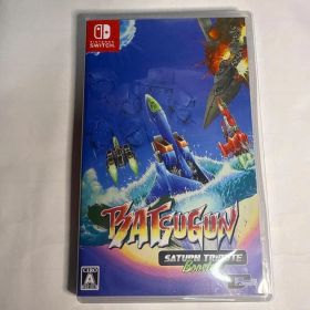 BATSUGUN サターントリビュート Boosted