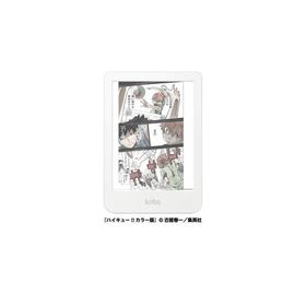 楽天 N367-KJ-WH-S-CK Kobo Clara Colour 電子書籍リーダー 6インチ 防水対応 メモリ16GB ホワイト