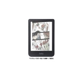 楽天 N367-KJ-BK-S-CK Kobo Clara Colour 電子書籍リーダー 6インチ 防水対応 メモリ16GB
