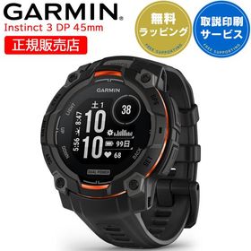 タフネスGPSスマートウォッチ ガーミン インスティンクト3 GARMIN Instinct 3 Dual Power 45mm 010-02934-30 アウトドア ゴルフ スノーボード