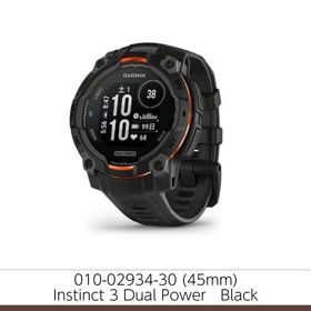 ガーミン 010-02934-30 Instinct 3 Dual Power 45mm Black スマートウォッチ GPS ソーラー充電 スポーツ 歩数計 通知機能 ゴルフ 正規品