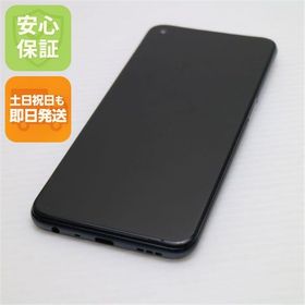 安心保証 超美品 SIMフリー OPPO A54 5G シルバーブラック 白ロム