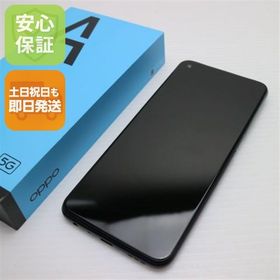 安心保証 新品同様 SIMフリー OPPO A54 5G シルバーブラック 白ロム