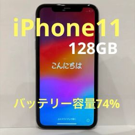 Apple iPhone 11 本体 パープル