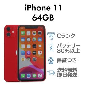 iPhone11 64GB レッド Apple A2221 SIMフリー Cランク スマホ 本体 送料無料