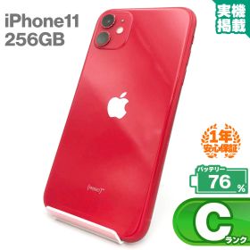 安心の1年保証！iPhone11 256GB レッド 本体 中古 スマホ 中古スマホ 中古iPhone 中古Cランク バッテリー最大限容量76% SIMロック解除済 SIMフリー