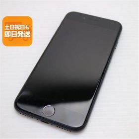 美品 SIMフリー iPhone8 256GB スペースグレイ ブラック 即日発送 本体 白ロム あすつく 土日祝発送OK