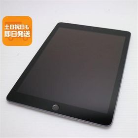 美品 SIMフリー iPad6 第6世代 Wi-Fi+Cellular 128GB スペースグレイ 白ロム 中古 即日発送 あすつく