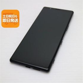 超美品 SOV41 ブラック スマホ 本体 白ロム 中古 あすつく 土日祝発送OK