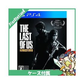 PS4 プレステ4 The Last of Us Remastered CERO区分_Z相当 - PS4 ソフト ケースあり PlayStation4 SONY ソニー 中古