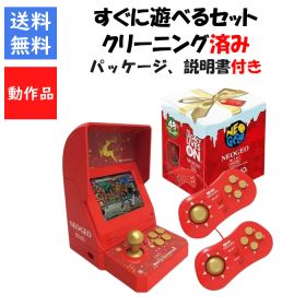【レビューキャンペーン実施中】NEOGEO mini 本体 クリスマス限定版 すぐ遊べるセット 箱説明書付 ネオジオ mini SNK【中古】
