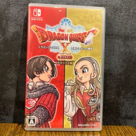 ドラゴンクエストX オフライン デラックス版 Switch