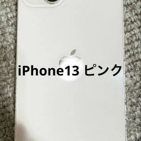 『 iPhone 13 』 ピンク 128GB