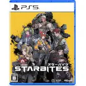 ハピネット Happinet STARBITES [PS5ソフト]