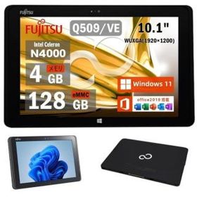 富士通 ARROWS Tab Q509/VE 文教モデル windows 11&office 2019搭載 タブレットPC 10.1型 WUXGA(1920×1200ドット) Celeron N4000/4GB/128GB