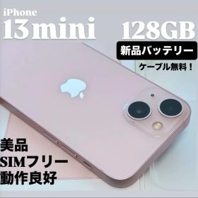 【美品】iPhone 13 mini 128GB ピンク 新品バッテリー 本体