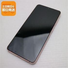 超美品 SC-51B Galaxy S21 5G ファントムバイオレット 本体 即日発送 土日祝発送OK あすつく