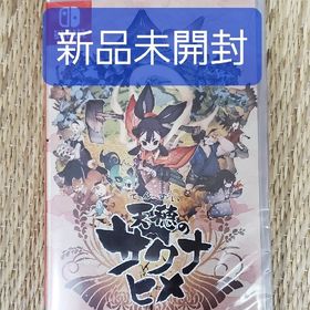 ニンテンドウ(任天堂)の天穂のサクナヒメ(家庭用ゲームソフト)