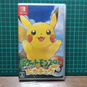 ポケットモンスター Let's Go! ピカチュウ